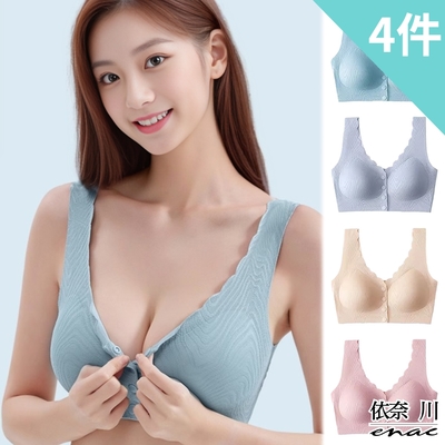 【enac 依奈川】浪漫花邊前扣無痕內衣/無鋼圈內衣/女內著/運動內衣(超值4件組-隨機)