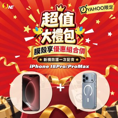 【o-one】APPLE iPhone 18 Pro Max 超值獨家禮包 全新鍍層螢幕保護膜 O-ONE MAG軍功Ⅱ磁石保護殼