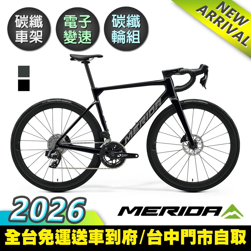 《MERIDA》斯特拉SCULTURA 7000 美利達全能型碳纖維碟煞公路車 無附踏板/SRAM無線變速/碳纖輪組/附功率計/跑車/美利達2026 (特珠黑B6)