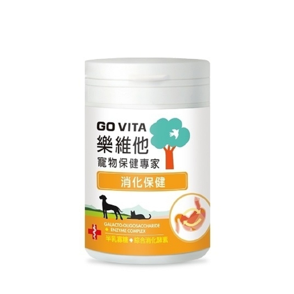 GO VITA樂維他寵物保健專家-消化保健 (55顆入) 台灣公司貨(GV-S1004)