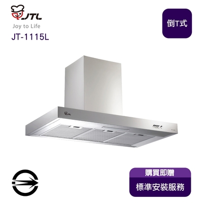 JTL喜特麗 〈全省安裝〉喜特麗JT-1115L倒T式觸控不銹鋼髮絲紋排油煙機90cm
