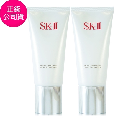 SK-II/SK2 *SK-II 全效活膚潔面乳120g*2 - 加贈專櫃品牌化妝包 (正統公司貨)