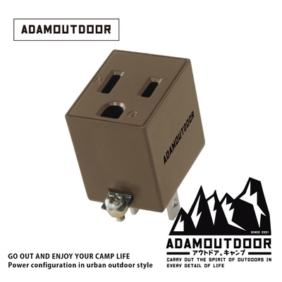ADAMOUTDOOR｜直立式3轉2插頭 PW-301W(S) 沙漠色