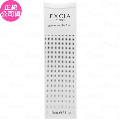 ALBION艾倫比亞 ALBION 艾倫比亞 妃思雅美肌之源潔顏舒芙蕾(150ml)(公司貨)