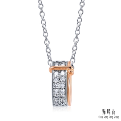 點睛品 PROMESSA 16分 同心結 18K金鑽石項鍊