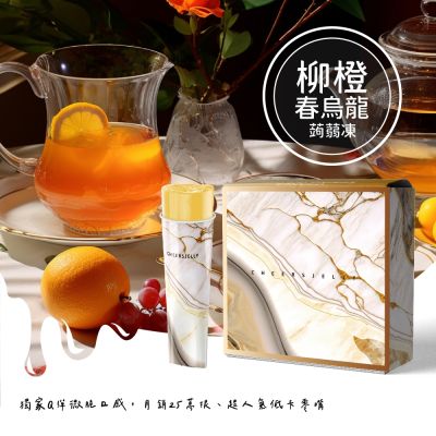 (即期品)【Cheers Jelly舉杯蒟蒻】舉杯低卡蒟蒻凍-柳橙春烏龍 396g(效期:20261028)