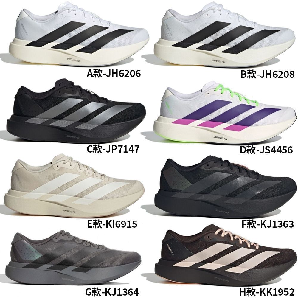 【ADIDAS】ADIDAS adizero Evo 休閒鞋 運動鞋 走路鞋 慢跑鞋 訓練鞋 低筒 男鞋 女鞋單一價 (A款-JH6206)