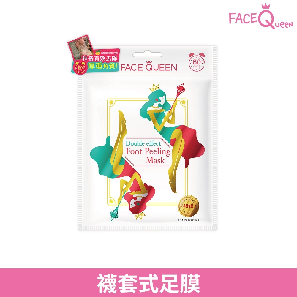 FaceQueen 神奇去角質雙效煥膚足膜1入