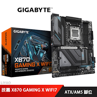 技嘉 X870 GAMING X WIFI7 主機板+AMD R7 7800X3D盒【8核/16緒】
