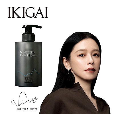 【CSD中衛】IKIGAI 洗手露 任選均一價 300ml