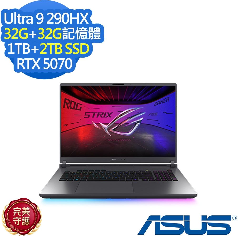 ASUS 華碩 G815LP 18吋電競筆電(Ultra 9 290HX/RTX5070/32G+32G/1TB+2TB SSD/ROG Strix G18/幻潮黑/特仕版)