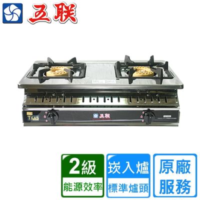 【五聯】雙銅專利焰火安全崁入爐 WG-2633〈基本安裝〉