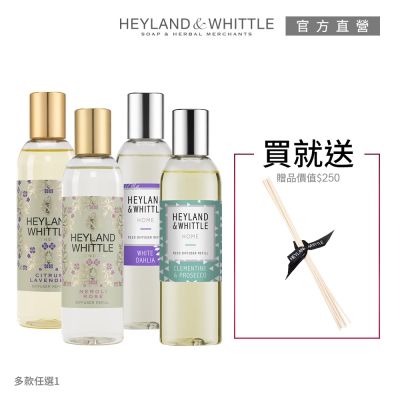H&W英倫薇朶 精選香氛擴香補充組
