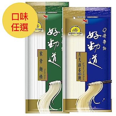 [品牌日組合]好勁道 家常麵條/月見雞蛋風味麵袋12入/箱(款任選)