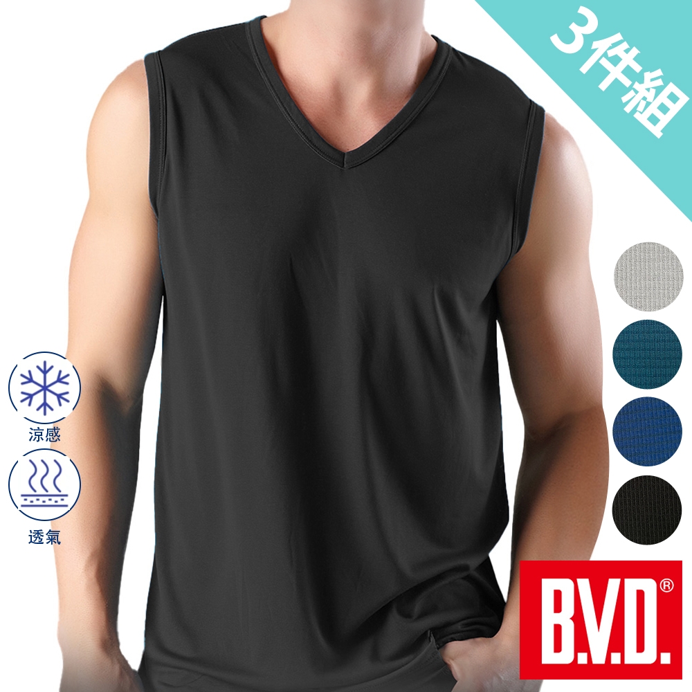 BVD 酷爽V領無袖衫-3件組 (黑色系)