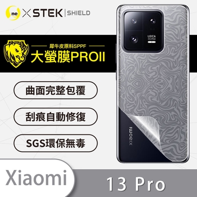 (台灣製)【o-one】大螢膜PRO Xiaomi小米 13 Pro 全膠背面保護貼 手機保護貼-水舞款