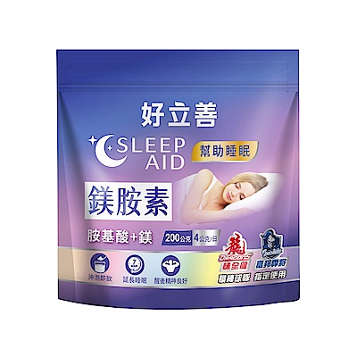 【德國 好立善】晚安!鎂胺素 200g x2包