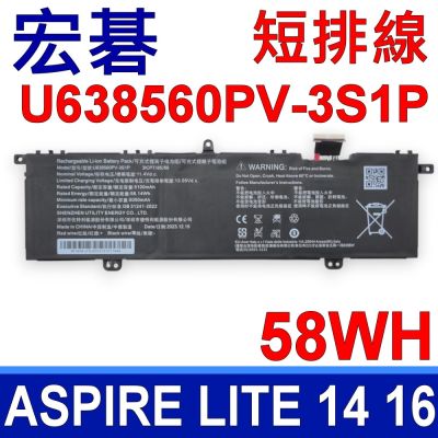 ACER 宏碁 U638560PV-3S1P 短排線 電池 Aspire Lite 14 AL14-51M 52M 16 AL16-51M 51P 52P