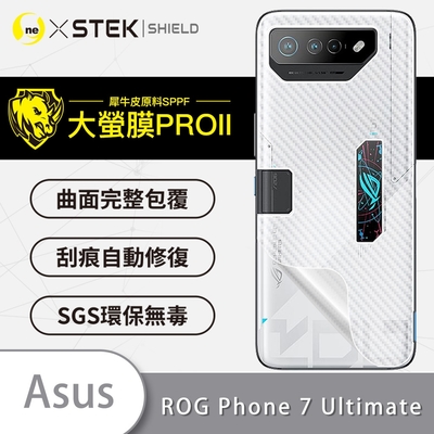 (台灣製)【o-one】大螢膜PRO ASUS ROG Phone 7 Ultimate 全膠背面保護貼 手機保護貼-CARBON款