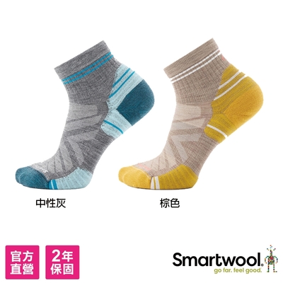 Smartwool 官方旗艦 女 機能 戶外 局部 輕量 減震 低筒襪 中性灰 棕色 登山襪 減震襪 吸濕排汗 羊毛襪 美麗諾羊毛襪 耐磨