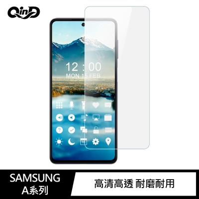 QinD SAMSUNG A22、A32、A42、A52、A72 防爆膜-兩片裝(#磨砂#抗藍光#高畫質)