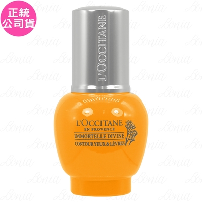 L'OCCITANE歐舒丹 L’OCCITANE 歐舒丹 蠟菊賦活極萃眼唇霜(15ml)(公司貨)