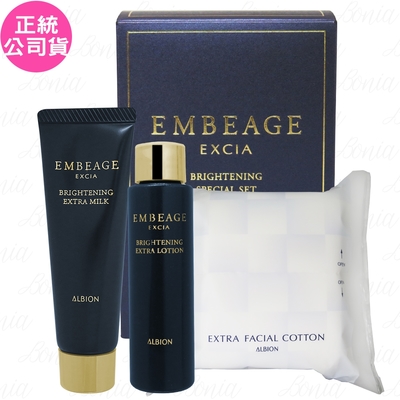 ALBION艾倫比亞 ALBION 艾倫比亞 妃思雅晶湛永恆藍鑽美白旅行組(公司貨)
