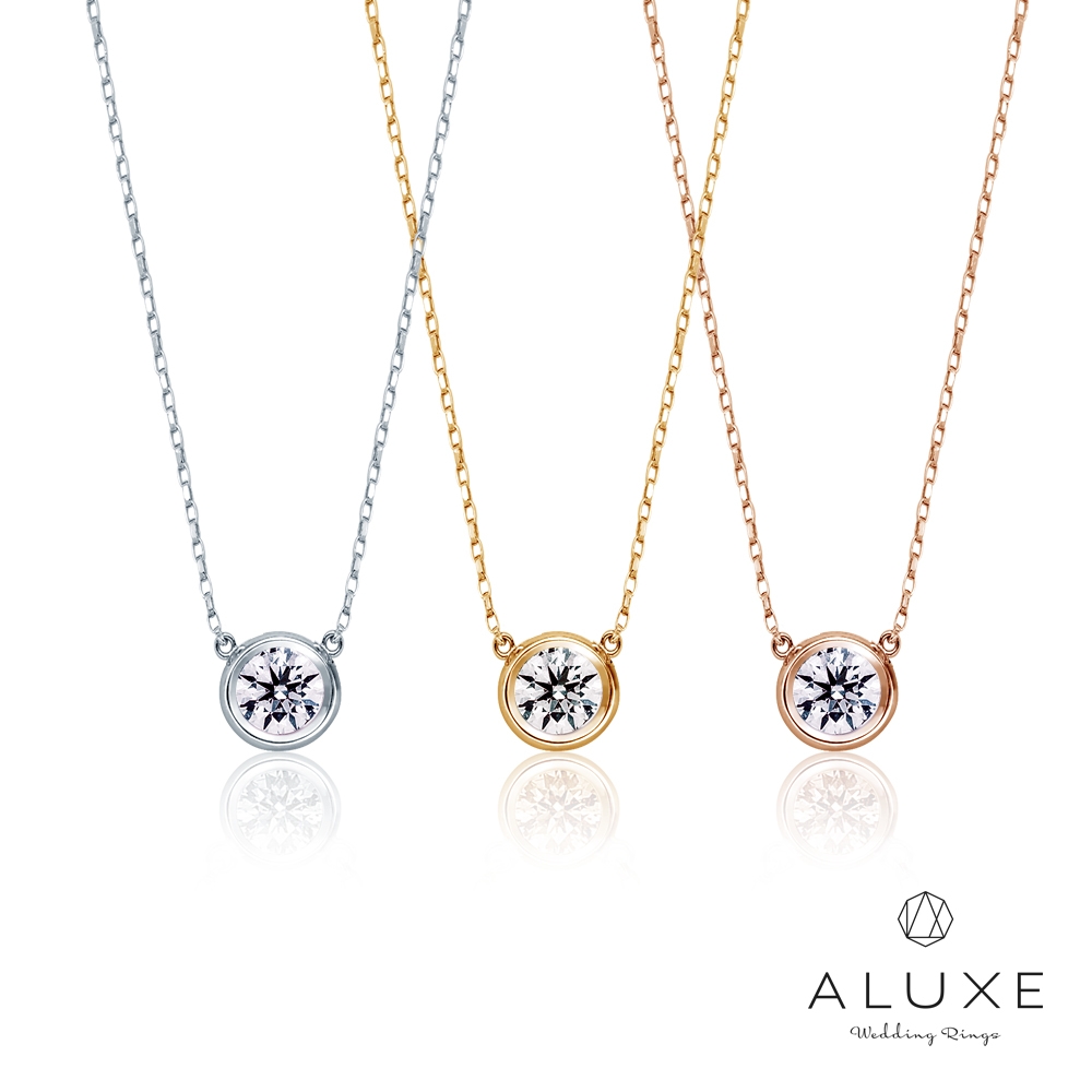 ALUXE 亞立詩18K金鑽石項鍊經典包鑲NN0972 | A-LUXE 亞立詩鑽石