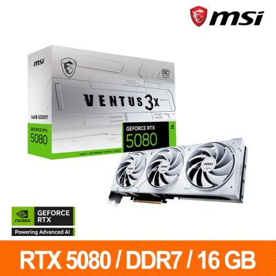 微星MSI RTX 5080 16G VENTUS 3X OC WHITE顯示卡| RTX 5080 | Yahoo