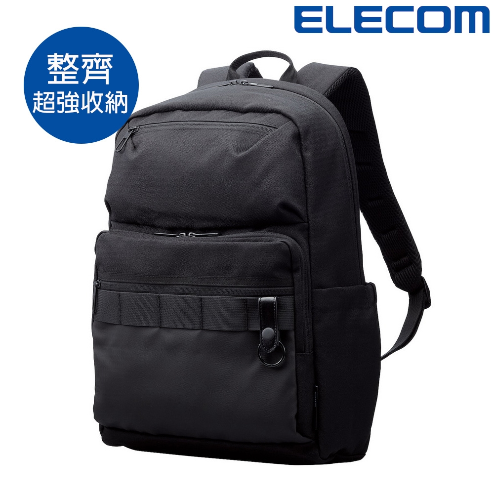 ELECOM 15.6吋適用 防潑水商務系列-整齊後背包/電腦包/筆電包