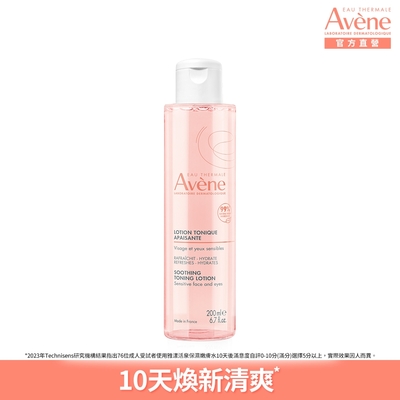 【Avene雅漾官方直營】活泉保濕嫩膚水200ml