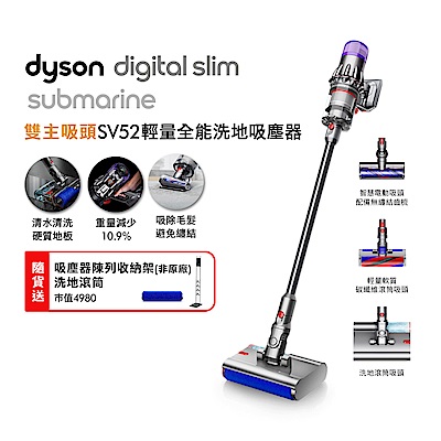 Dyson Digital Slim Submarine SV52 SU 未使用 hero-1764595171-710x400.jpg