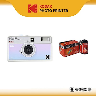 KODAK 柯達 EKTAR H35N 半格菲林相機-BT21聯名款 VIBE 800 底片組