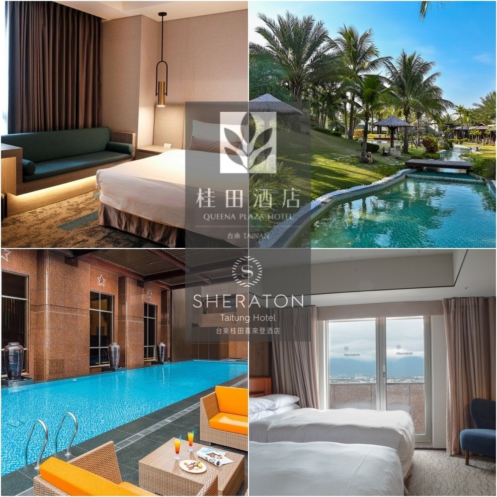 台南桂田VS台東桂田喜來登酒店聯合住宿券| 飯店| Yahoo購物中心