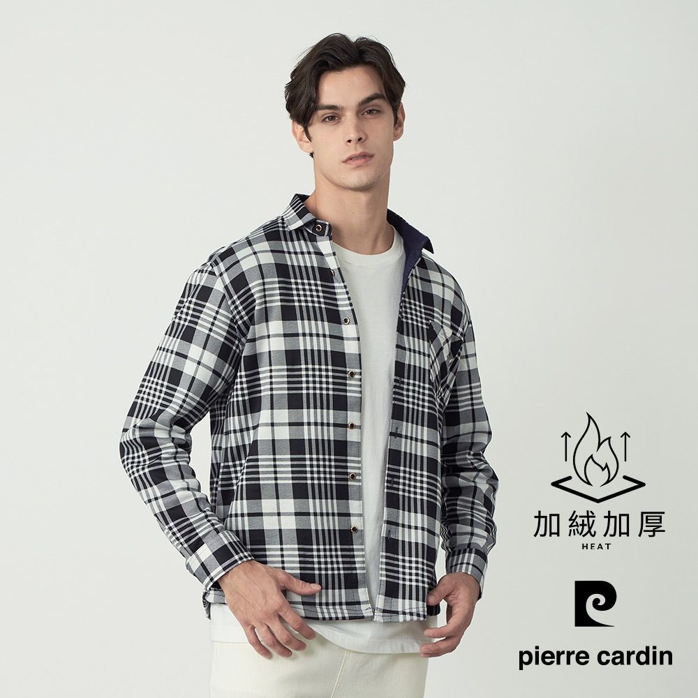 pierre cardin 皮爾卡登 網路獨家 男款 加絨保暖休閒長袖襯衫/外套(多款任選) (D款)