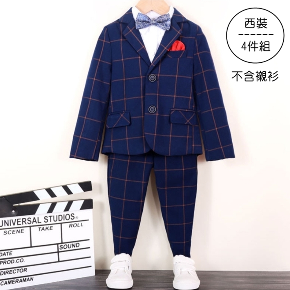 藍格紋西裝外套+西裝背心+西裝長褲+領結 4件組 不含襯衫 套裝 男童 花童 大童 現貨 畢業典禮 橘魔法 現貨【BB9412】