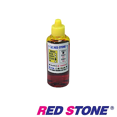 RED STONE for EPSON連續供墨機專用填充墨水100CC(黃色)