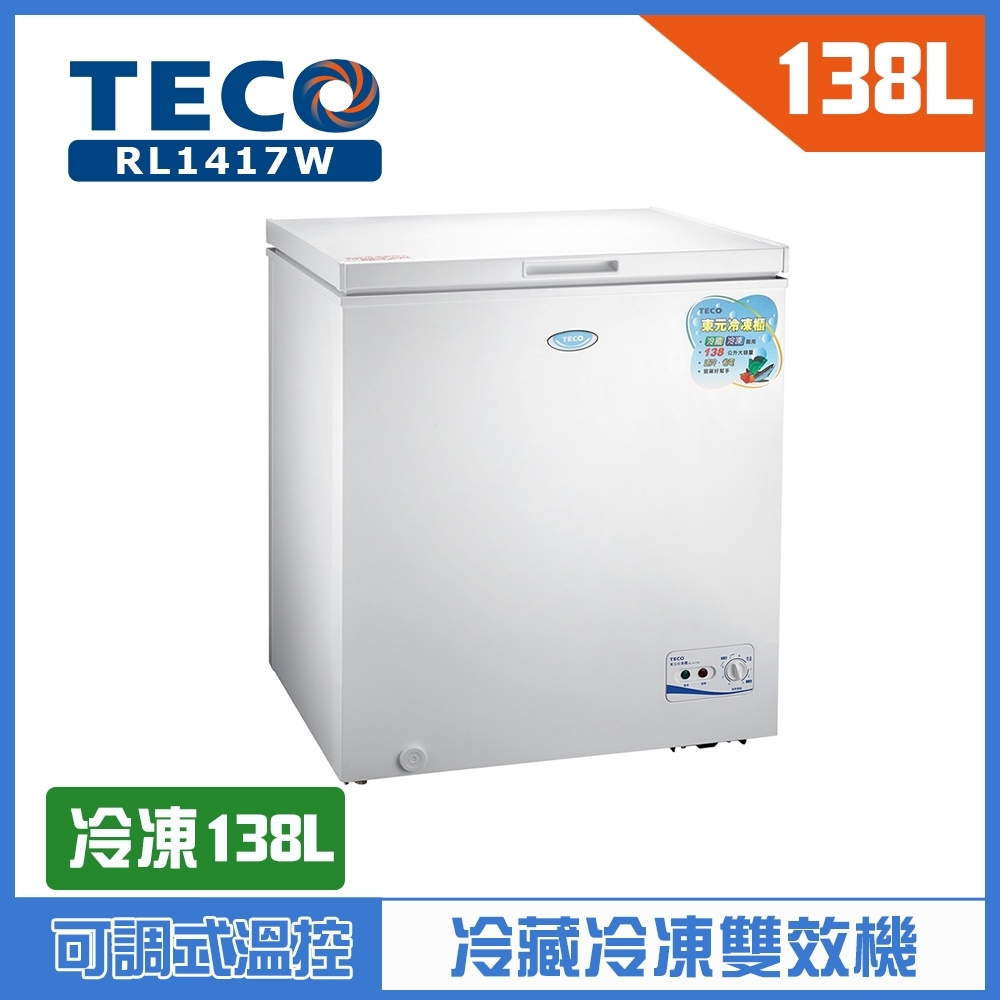 TECO 東元 – RL1417W