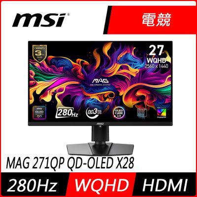 MSI微星 MAG 271QP QD-OLED X28 27型 QD-OLED WQHD 280Hz 平面電競螢幕(0.03ms/HDR/低藍光/HDMI)