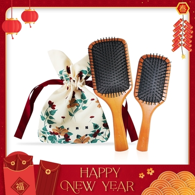 AVEDA 木質髮梳大+小送錢兔收納袋 尾牙新年禮品
