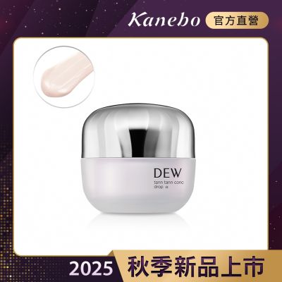Kanebo佳麗寶國際櫃 Kanebo 佳麗寶 DEW 彈潤膜法線雕霜a 55g