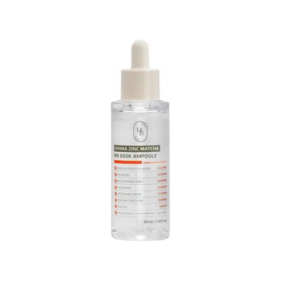 HEVEBLUE｜舒緩精華安瓶 50ml