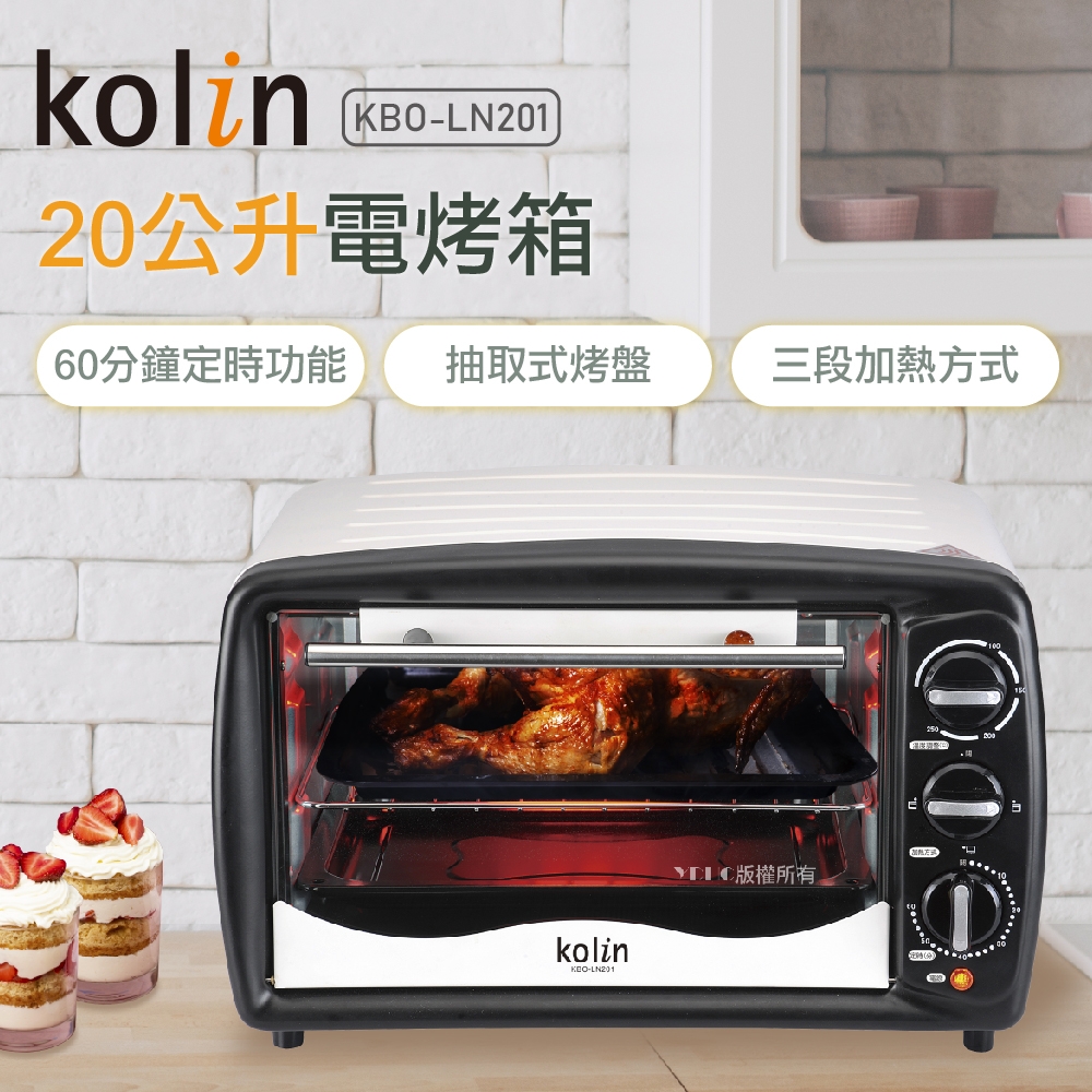 Kolin 歌林 – KBO-LN066