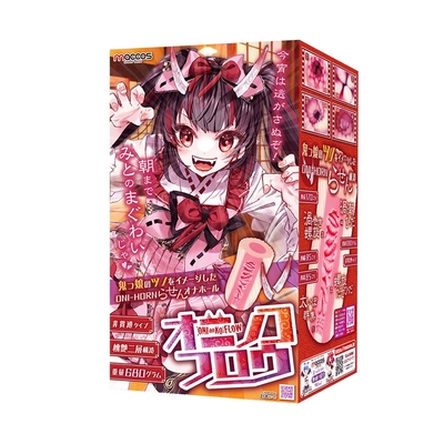 【情趣職人】maccos｜惡魔女孩的角 流動｜二次元飛機杯 自慰器