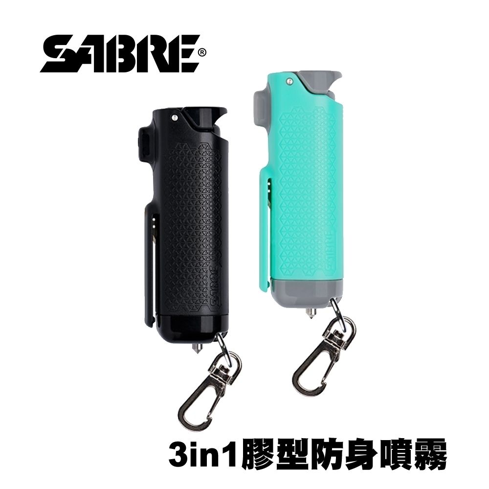 SABRE沙豹3in1膠型防身噴霧 (黑色/湖水綠)-快