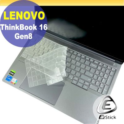 Ezstick Lenovo ThinkBook 16 Gen8 適用 奈米銀抗菌 TPU 鍵盤膜