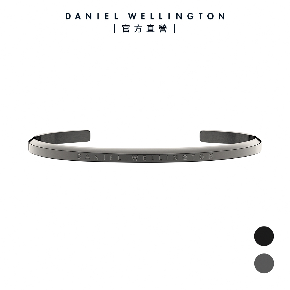 Daniel Wellington DW 手環 Classic Bracelet 經典簡約手環-兩色任選 | 配飾 | Yahoo購物中心