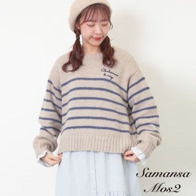 〚Samansa Mos2〛橫條紋胸前LOGO刺繡針織落肩上衣