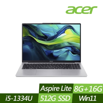 ACER 宏碁 AL16-52P-58ZE 16吋效能筆電 (i5-1334U/8G+16G/512G PCIe SSD/Win11/特仕版)