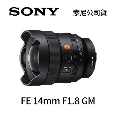 SONY 索尼 SONY SEL14F18GM FE 14mm F1.8 GM 廣角定焦鏡頭 (公司貨)